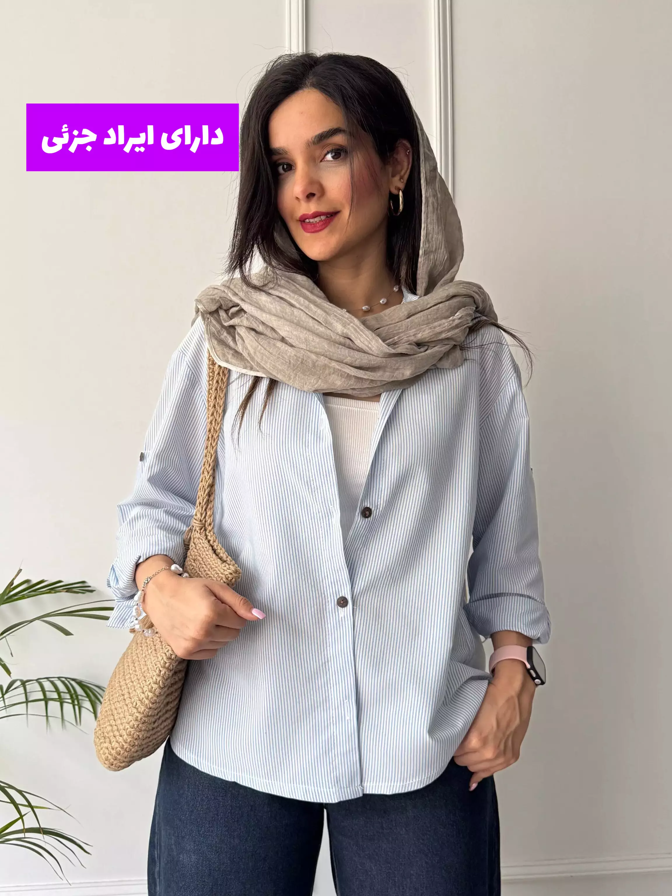مانتو شومیزی ترندی ( دارای ایراد جزئی )